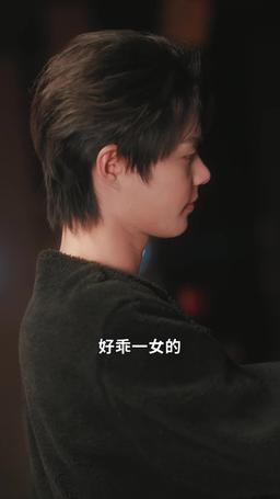 好一個乖乖女 episode 30