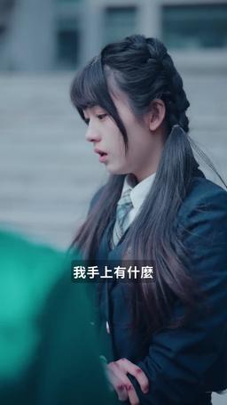 我最親愛的 episode 25