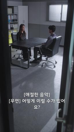 이혼하고 나랑 놀래? episode 52