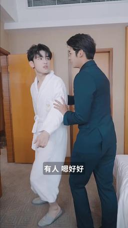 破產後我成了死對頭的秘書 episode 31