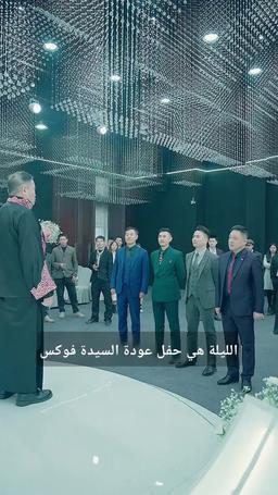 أنا الملكة episode 88