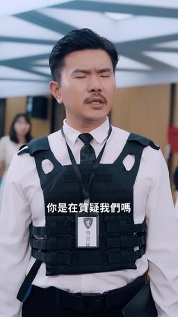 微信群曝光後我殺瘋了 episode 23