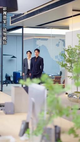 前夫我們不熟 episode 41
