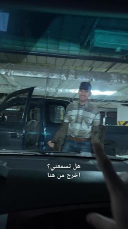 انظر في عيني episode 19
