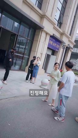 오빠, 나 돌아왔어! episode 68