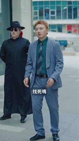 病嬌未婚妻 episode 35