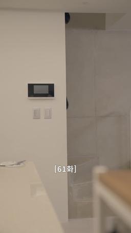 나쁜 남자의 사랑법 episode 61