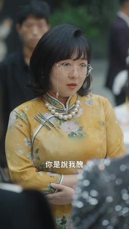 閃婚大叔太燃情 episode 53