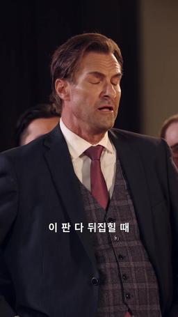 머니, 로봇, 그리고 행복한 7월 4일 episode 31