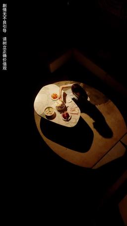 情深永壽 episode 21