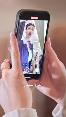 الملياردير الخفي في مقصورة الدرجة الأولى episode 5