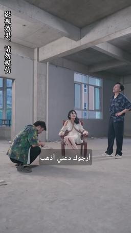 قلبت الموازين برؤية المستقبل episode 81