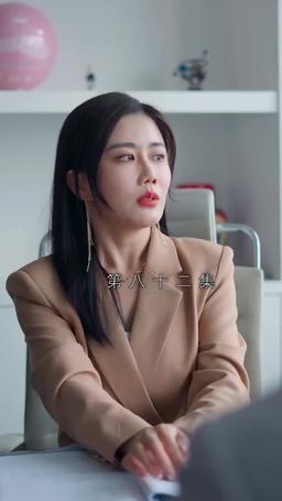 契約結婚:財閥の花嫁 episode 82