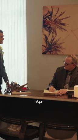 سر الأمس الضائع episode 26