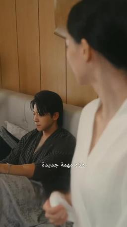 حياة اللهو والترف episode 5
