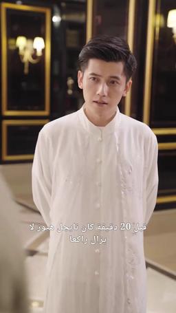 طليقتي، لدي خطيبة وريثة episode 5