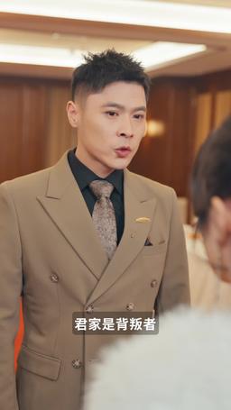 天庭帝尊 episode 52