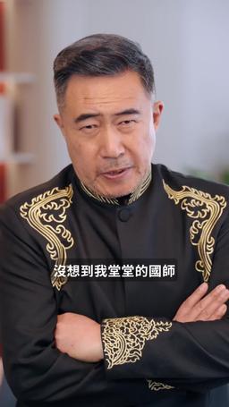 如龍 episode 93