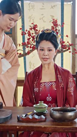 瀾陵将軍、復讐に参る！ episode 53