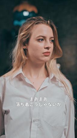 目覚めよ、私の初恋 episode 12