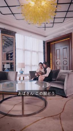 許しを乞え元夫 episode 14