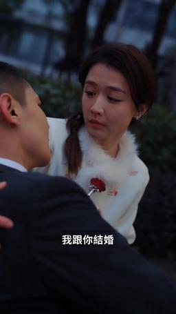 離婚後我成大佬心尖寵 episode 93