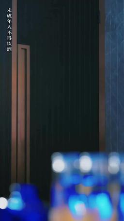 咬紅唇 episode 8