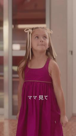 億万長者の家政夫を雇った episode 4