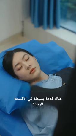 حياة اللهو والترف episode 56