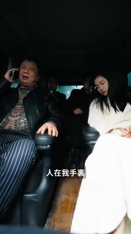 來日不方長 episode 47