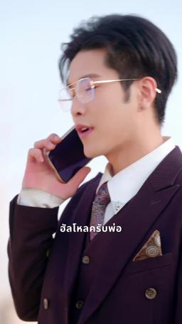ชั่วโมงแห่งการช่วยเหลือ episode 26