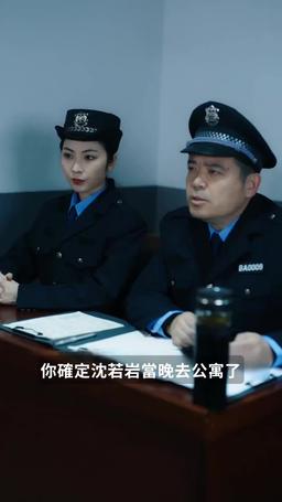 來日不方長 episode 51
