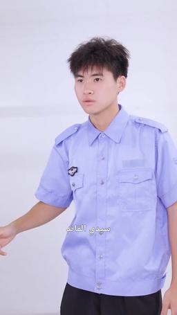 العملاق الخفي episode 53