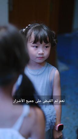 ملاك المجموعة الصغير episode 50