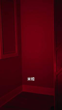 渣男退婚後，我睡了他首富叔叔！ episode 64