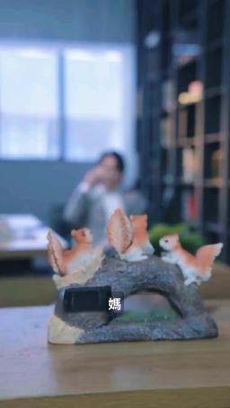 惡毒女婿別惹我 episode 14