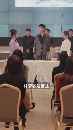 清歡人間路 episode 46