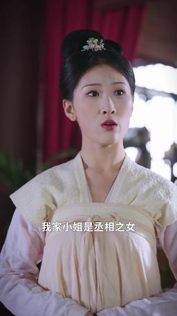 嫁春風 episode 74