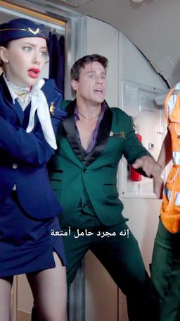 الملياردير الخفي في مقصورة الدرجة الأولى episode 25