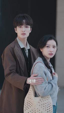 第七次心跳 episode 15