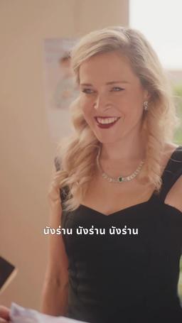 ตกหลุมรักเพื่อนสนิทพ่อ episode 46