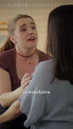 สาปรักพันธุ์อสูร episode 43