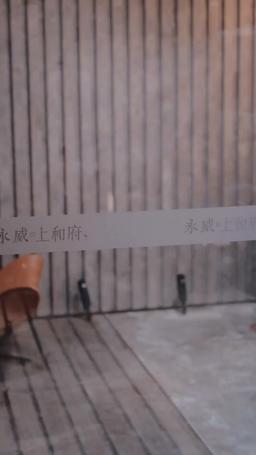 熱辣滾燙的婚姻 episode 9