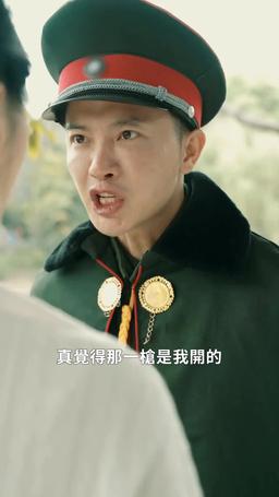 少帥情深蝕骨時 episode 65