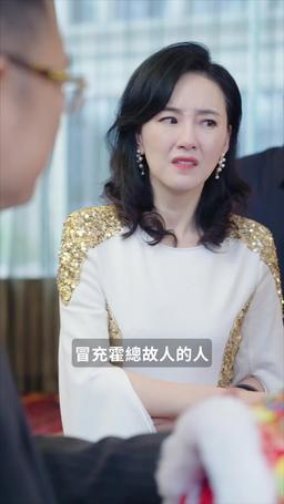 踏雪尋蘭 episode 59