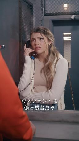 彼を裏切った私～隠された真実～ episode 9