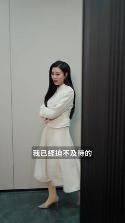 高手下山五個師姐寵上天 episode 20