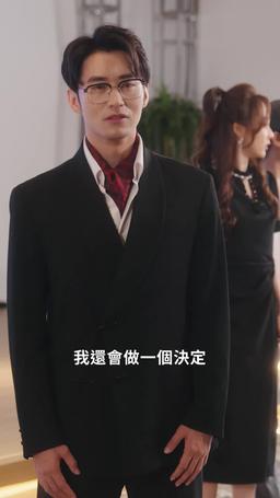 影後女兒黑化了 episode 34