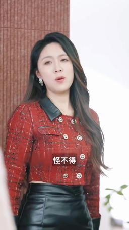 她從星光中走來 episode 47