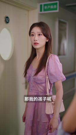 他的秘密 episode 4